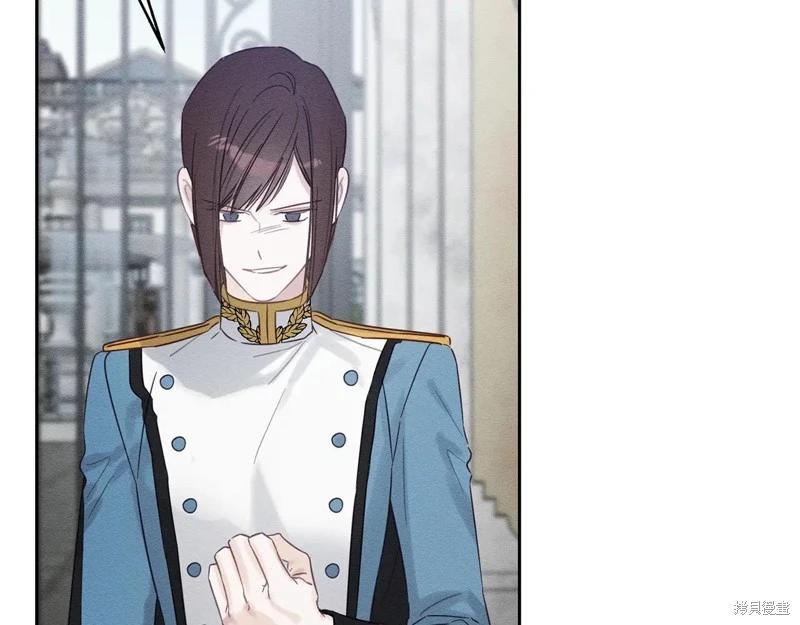 首先把弟弟藏起來 - 第88話(3/4) - 1