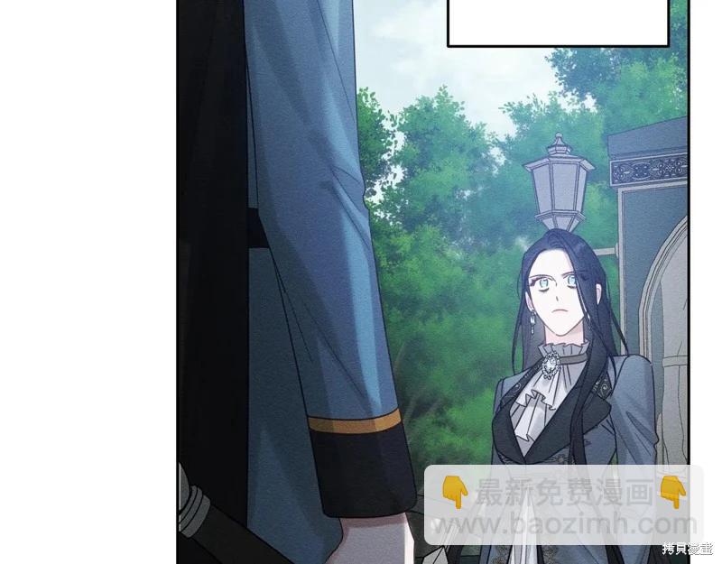 首先把弟弟藏起來 - 第88話(3/4) - 3