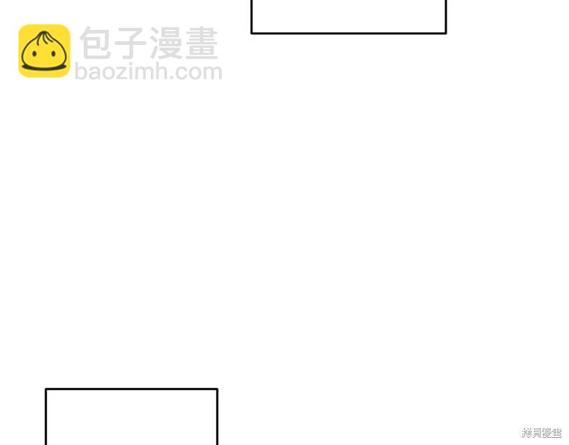 首先把弟弟藏起來 - 第88話(3/4) - 5