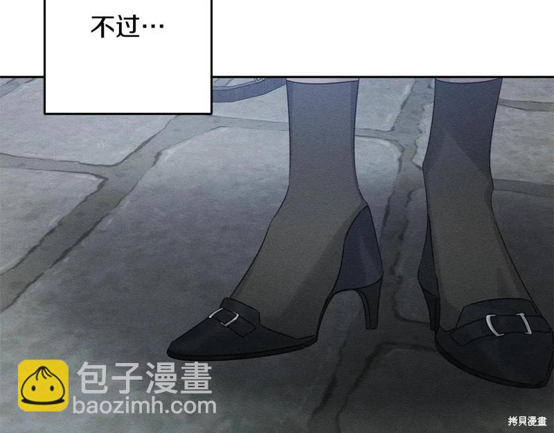 首先把弟弟藏起來 - 第88話(3/4) - 6