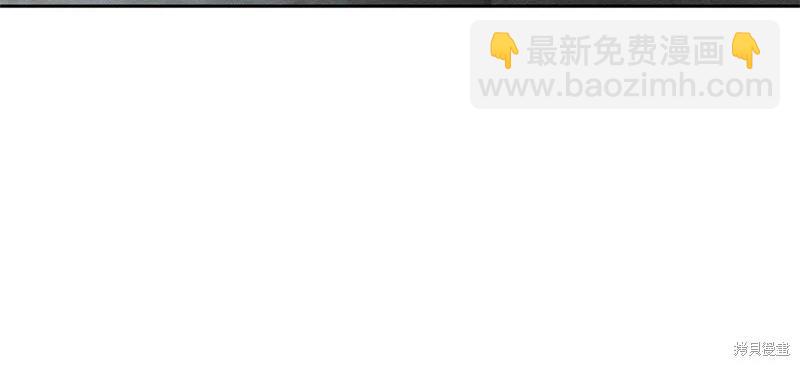 首先把弟弟藏起來 - 第88話(3/4) - 7