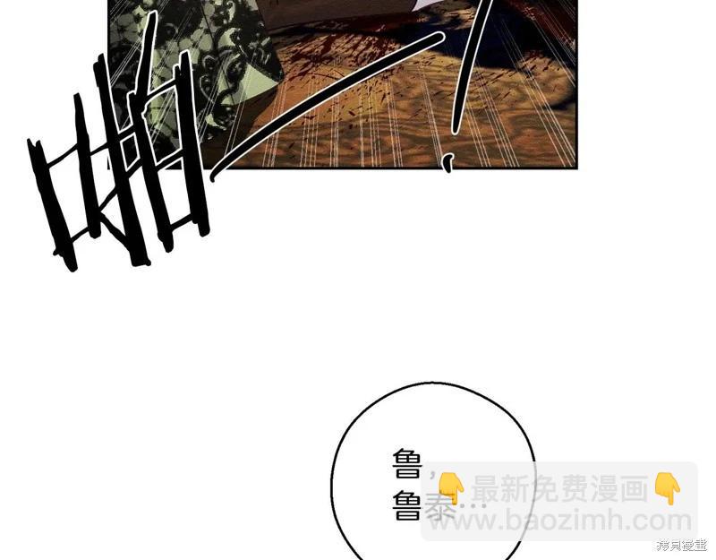 首先把弟弟藏起來 - 第88話(1/4) - 5