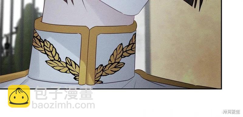 首先把弟弟藏起來 - 第88話(3/4) - 6