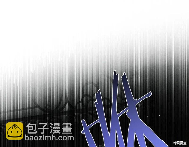 首先把弟弟藏起來 - 第88話(3/4) - 7