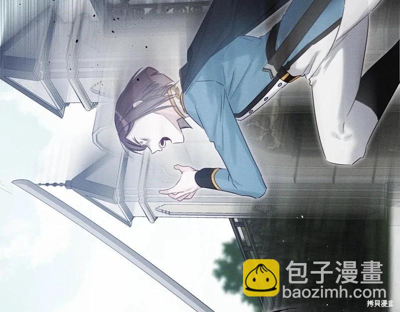 首先把弟弟藏起來 - 第88話(3/4) - 1