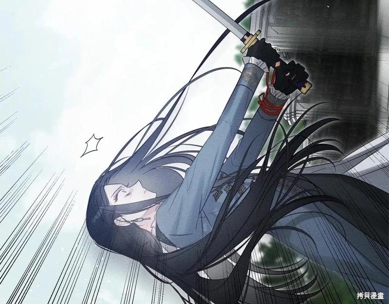 首先把弟弟藏起來 - 第88話(3/4) - 2