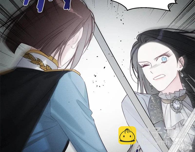 首先把弟弟藏起來 - 第88話(3/4) - 4