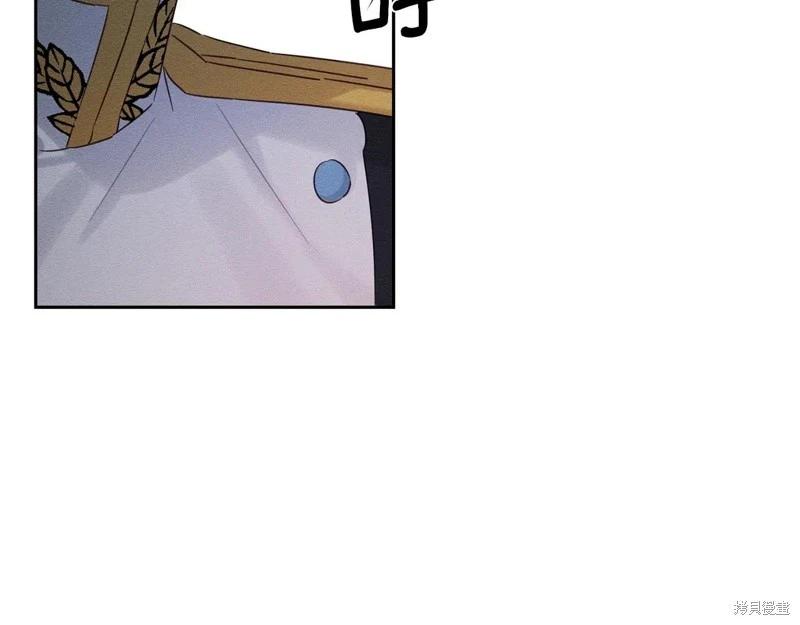 首先把弟弟藏起來 - 第88話(3/4) - 2