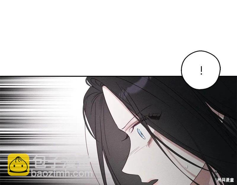 首先把弟弟藏起來 - 第88話(3/4) - 3