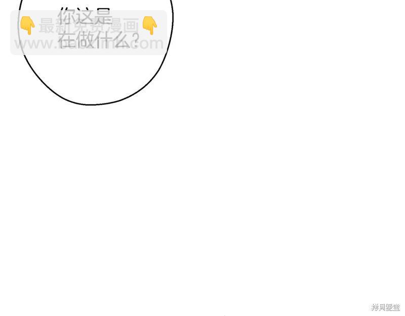 首先把弟弟藏起來 - 第88話(1/4) - 7