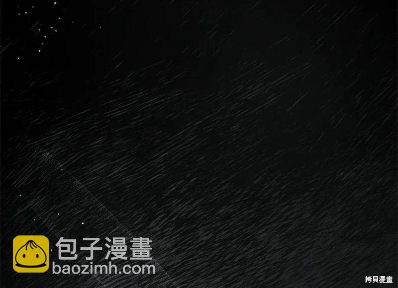 首先把弟弟藏起來 - 第88話(4/4) - 1