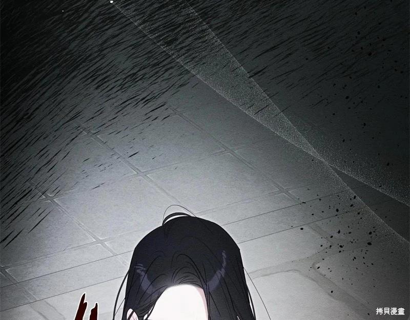 首先把弟弟藏起來 - 第88話(4/4) - 2