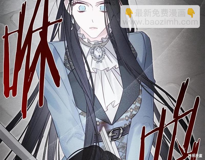 首先把弟弟藏起來 - 第88話(4/4) - 3