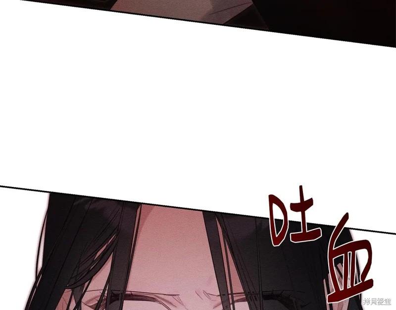 首先把弟弟藏起來 - 第88話(4/4) - 2