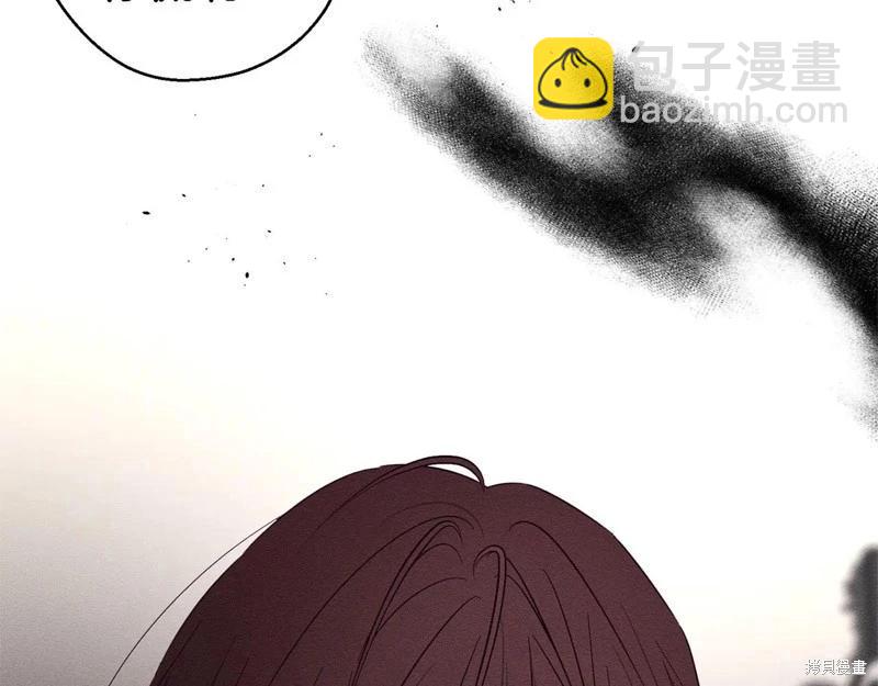 首先把弟弟藏起來 - 第88話(4/4) - 4