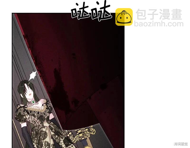 首先把弟弟藏起來 - 第88話(1/4) - 8