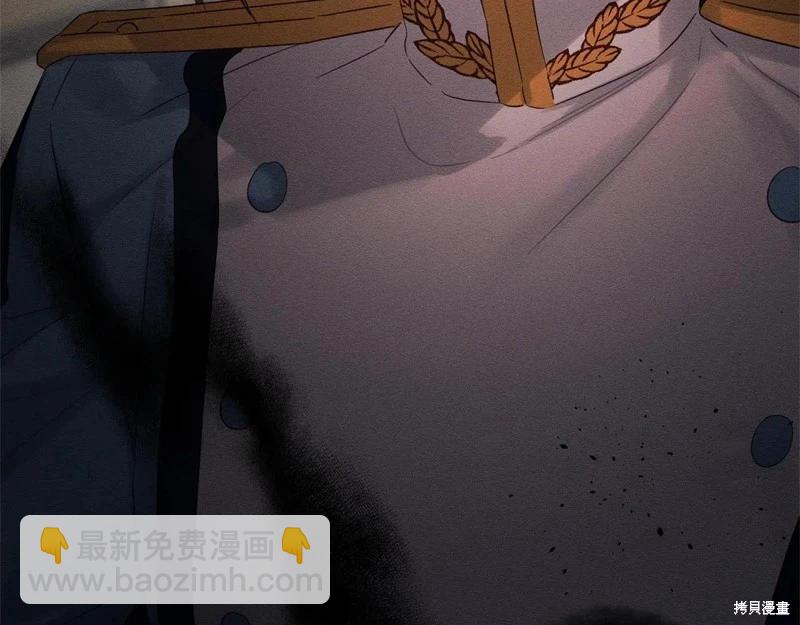 首先把弟弟藏起來 - 第88話(4/4) - 2