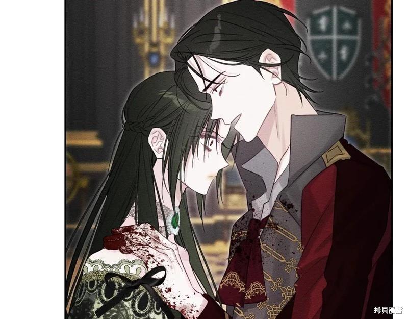 首先把弟弟藏起來 - 第88話(1/4) - 3