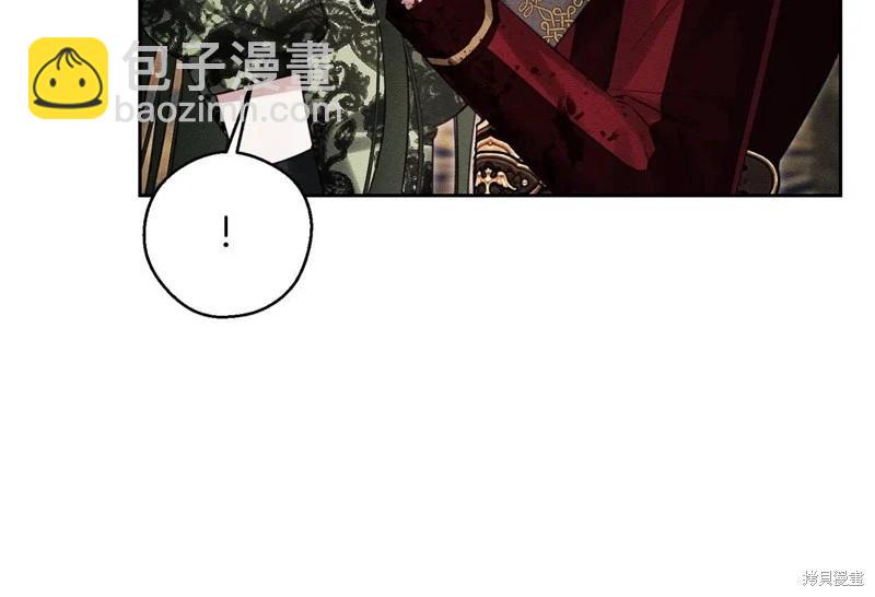 首先把弟弟藏起來 - 第88話(1/4) - 4