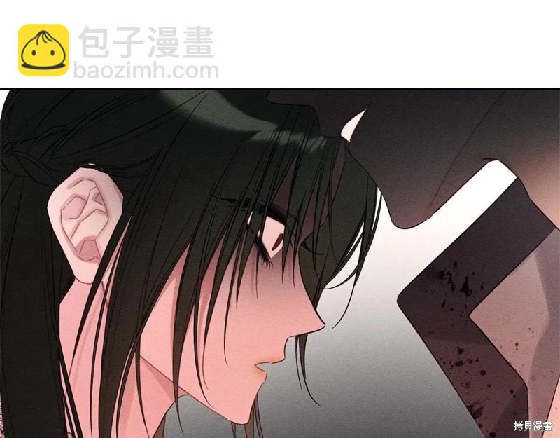 首先把弟弟藏起來 - 第88話(1/4) - 5