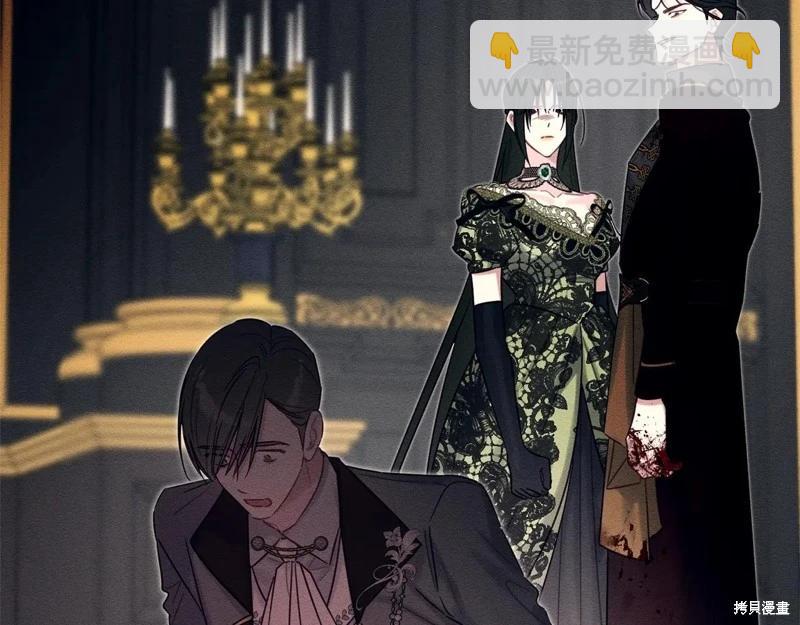 首先把弟弟藏起來 - 第88話(1/4) - 8