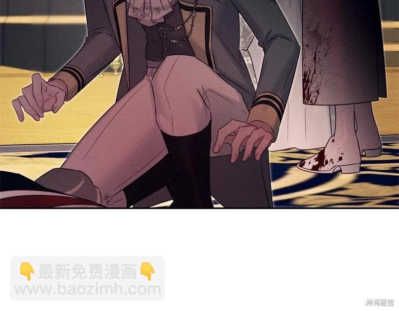 首先把弟弟藏起來 - 第88話(1/4) - 1