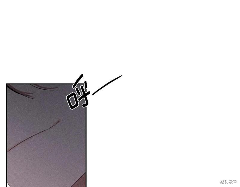 首先把弟弟藏起來 - 第88話(1/4) - 2