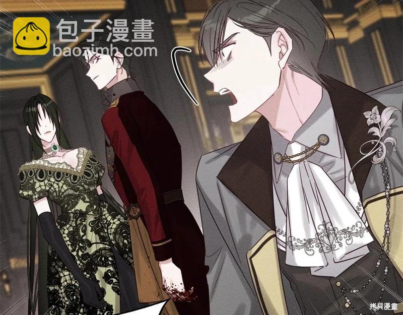 首先把弟弟藏起來 - 第88話(1/4) - 7