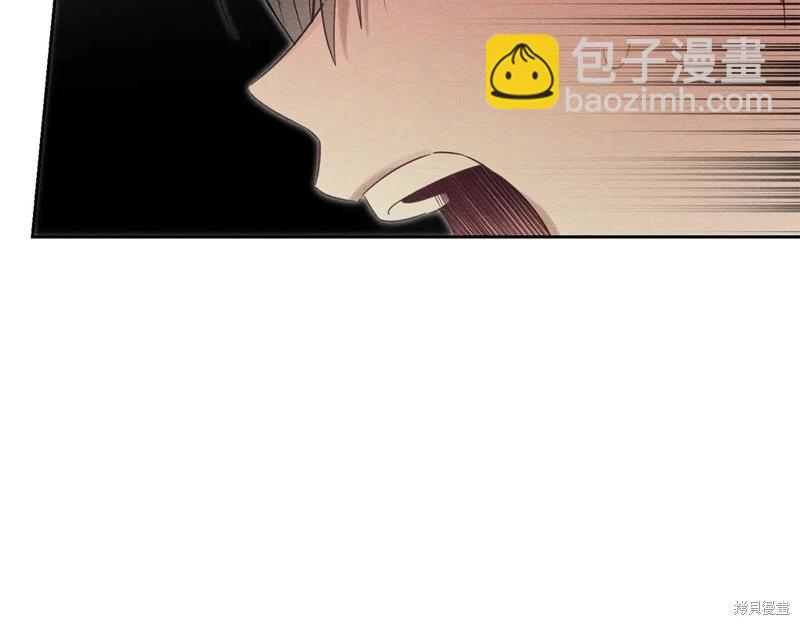 首先把弟弟藏起來 - 第88話(1/4) - 3