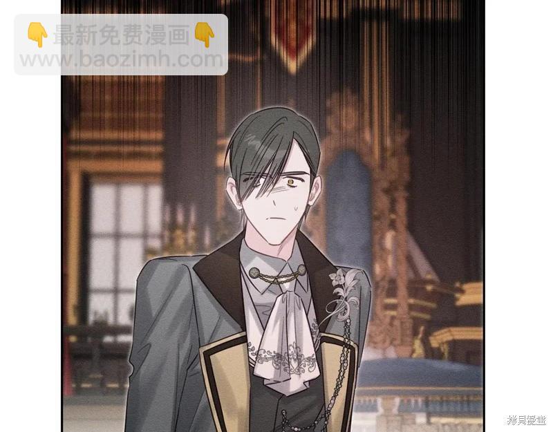 首先把弟弟藏起來 - 第88話(1/4) - 5