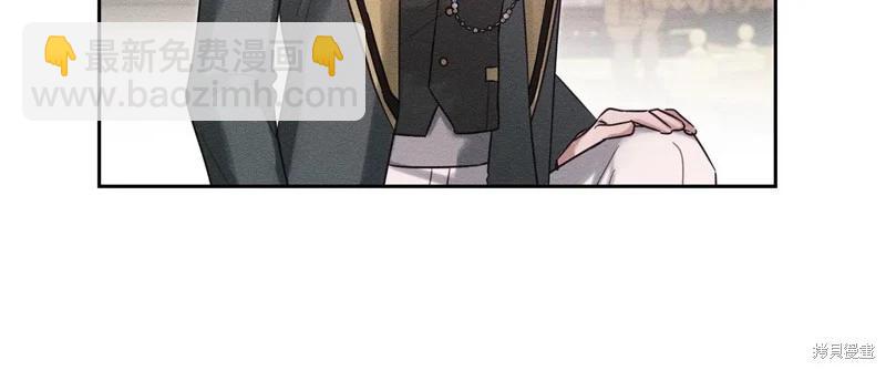 首先把弟弟藏起來 - 第88話(1/4) - 6