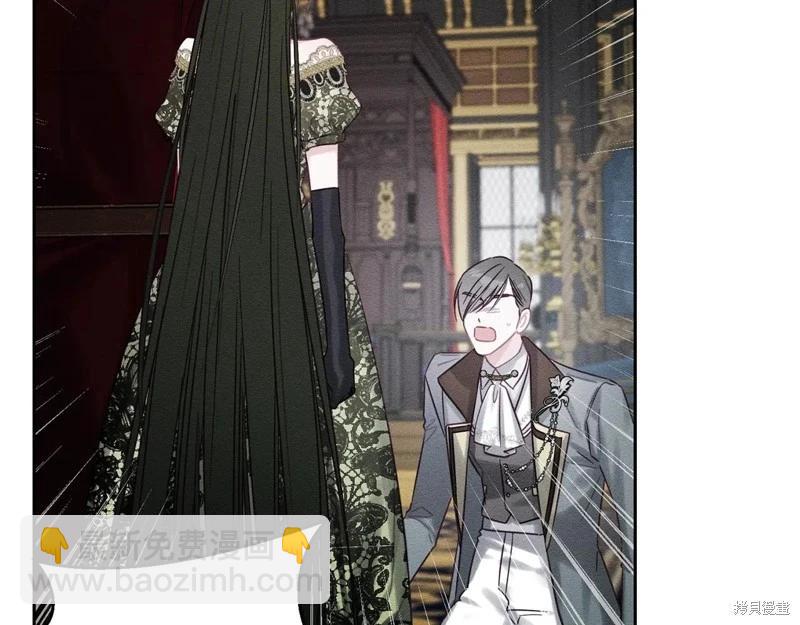 首先把弟弟藏起來 - 第88話(1/4) - 2