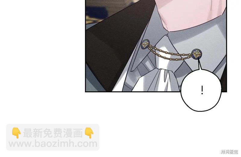 首先把弟弟藏起來 - 第88話(1/4) - 5