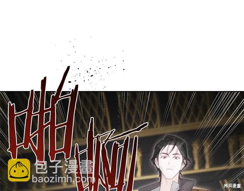 首先把弟弟藏起來 - 第88話(1/4) - 6