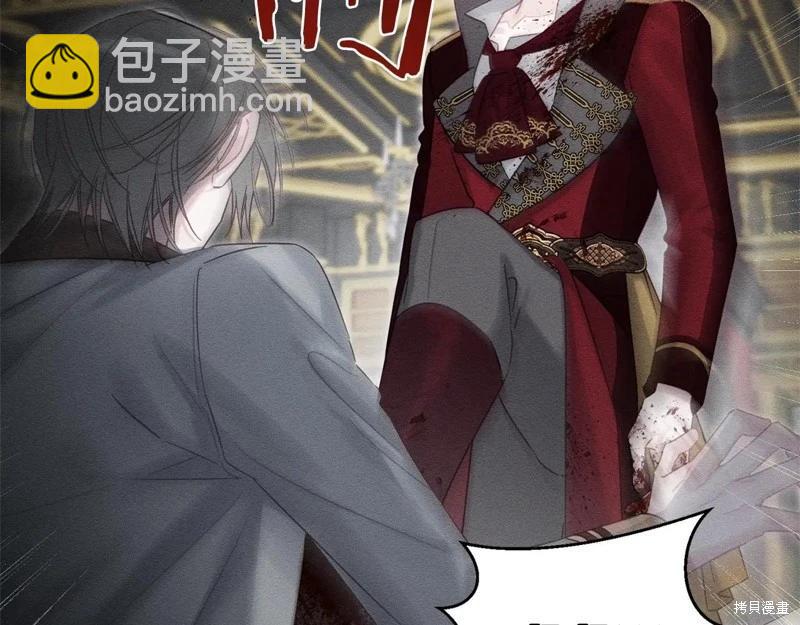 首先把弟弟藏起來 - 第88話(1/4) - 7