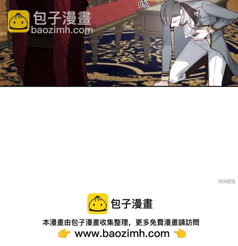 首先把弟弟藏起來 - 第88話(1/4) - 2