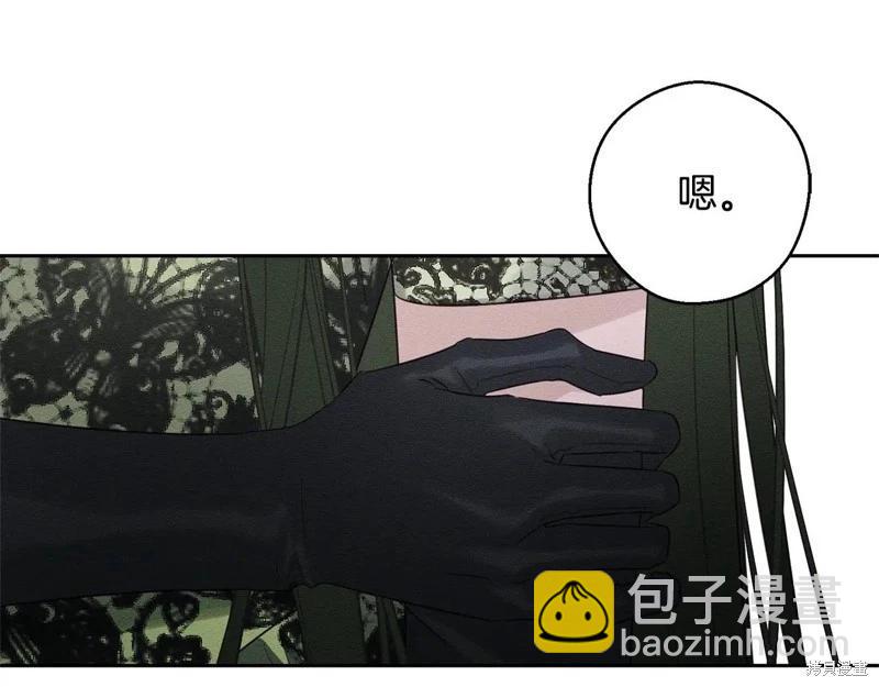 首先把弟弟藏起來 - 第88話(2/4) - 5