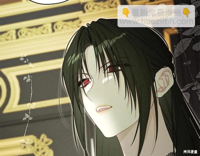 首先把弟弟藏起來 - 第88話(2/4) - 7