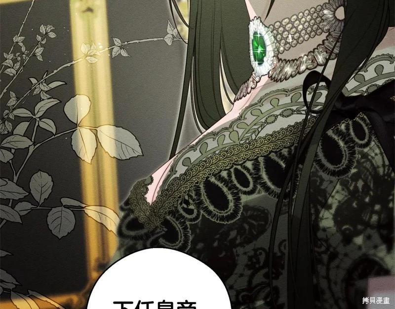 首先把弟弟藏起來 - 第88話(2/4) - 8