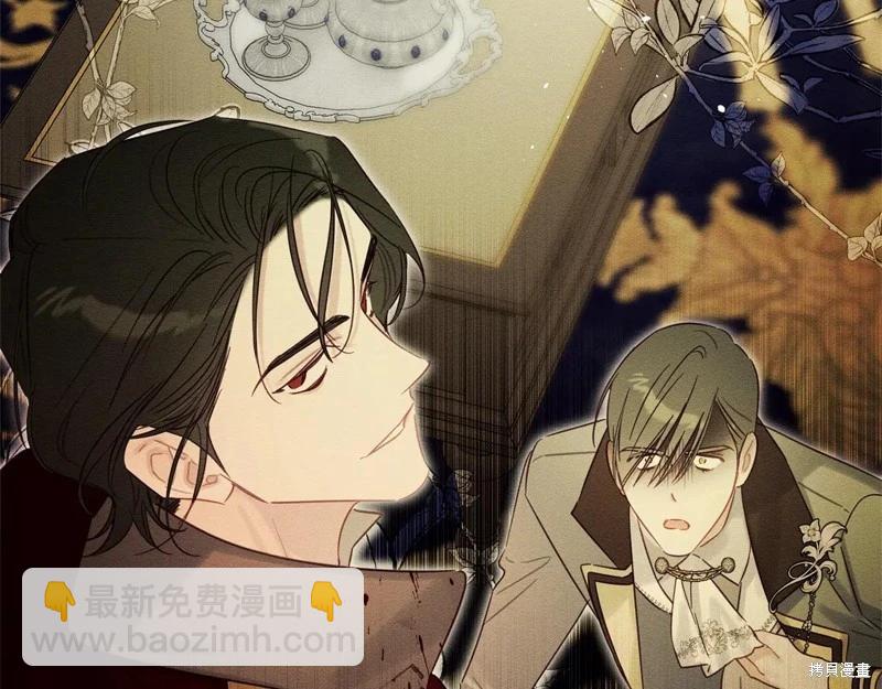 首先把弟弟藏起來 - 第88話(2/4) - 3