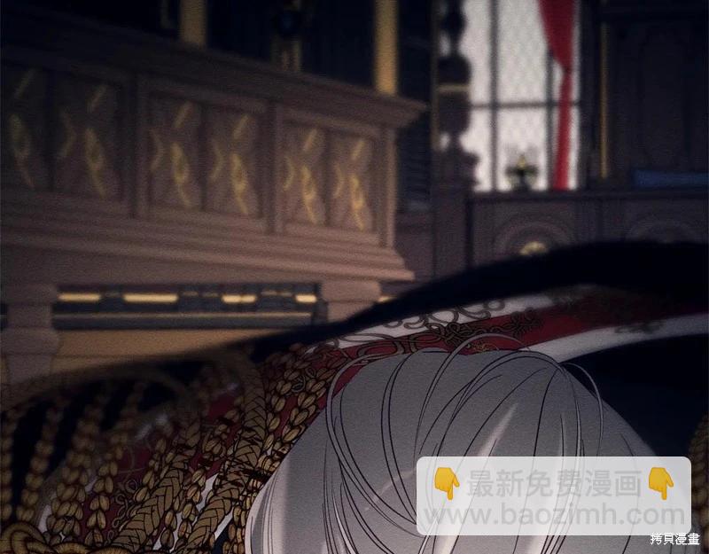 首先把弟弟藏起來 - 第88話(1/4) - 6