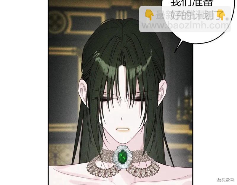 首先把弟弟藏起來 - 第88話(2/4) - 8