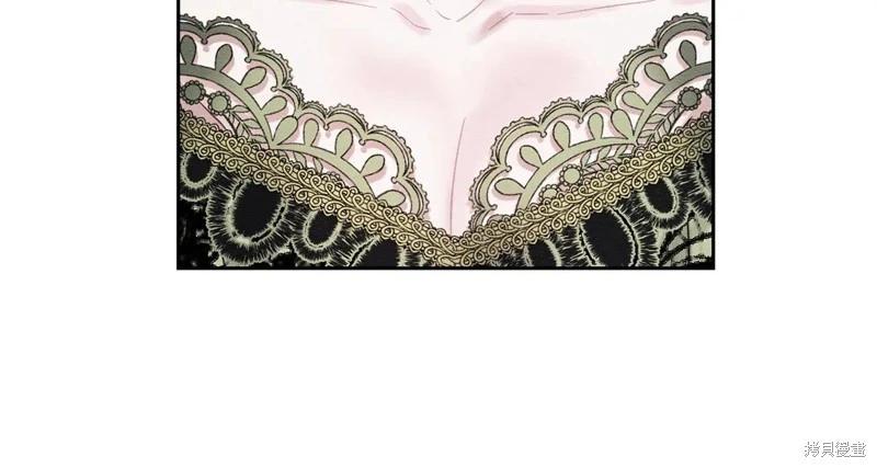 首先把弟弟藏起來 - 第88話(2/4) - 1