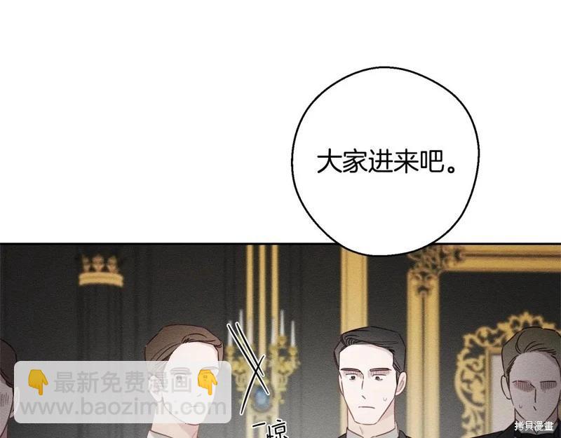 首先把弟弟藏起來 - 第88話(2/4) - 7