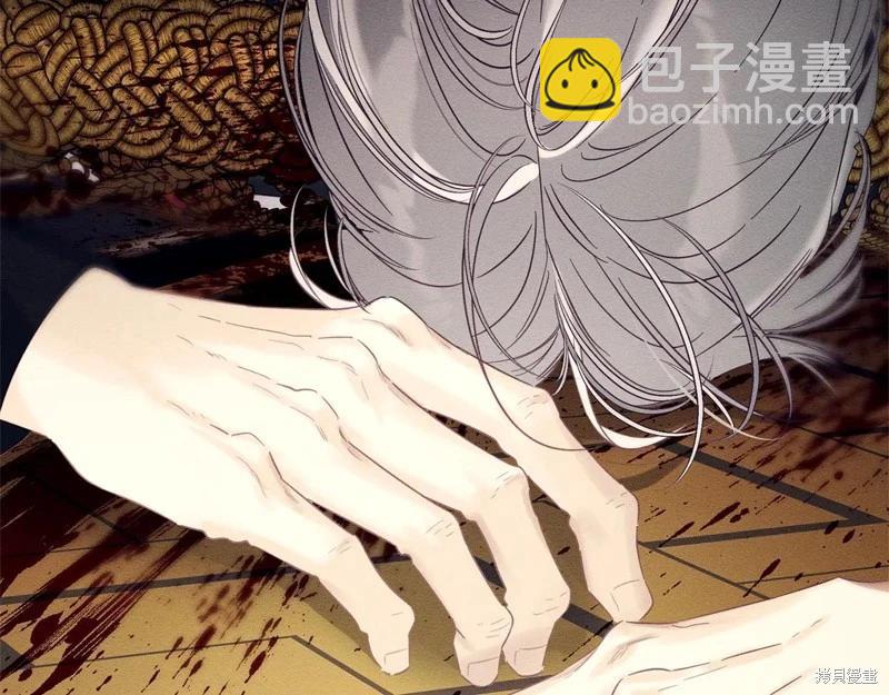 首先把弟弟藏起來 - 第88話(1/4) - 7