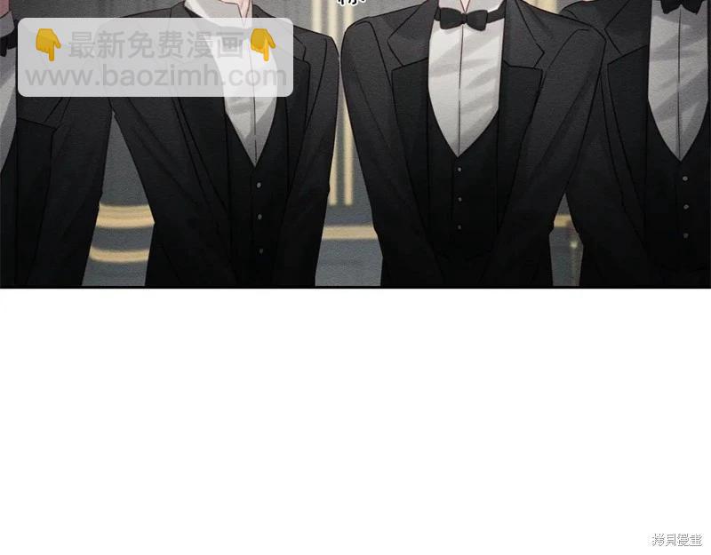 首先把弟弟藏起來 - 第88話(2/4) - 8