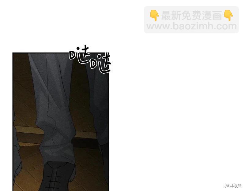 首先把弟弟藏起來 - 第88話(2/4) - 1