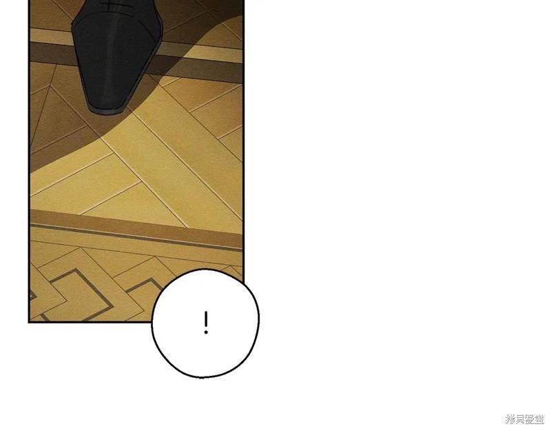 首先把弟弟藏起來 - 第88話(2/4) - 2