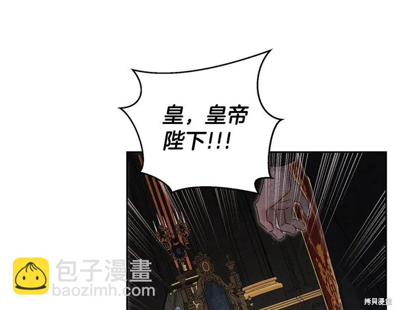 首先把弟弟藏起來 - 第88話(2/4) - 4