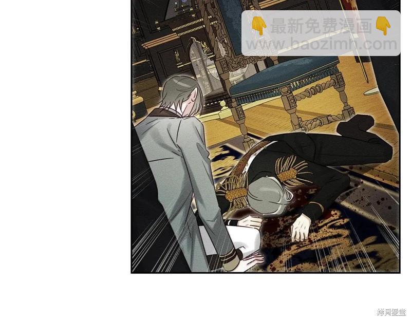 首先把弟弟藏起來 - 第88話(2/4) - 5